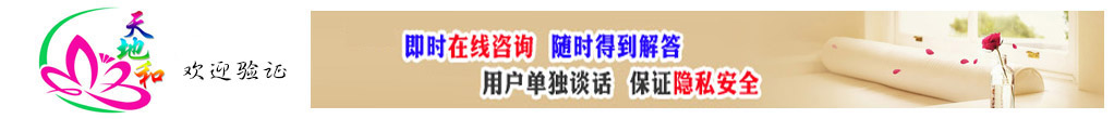 梁山瑞鼎防腐環(huán)保設(shè)備有限公司